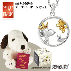 X Xk[s[ EbhXgbN T[N lbNX y_g  PEANUTS SNOOPY ObY Xk[s[lbNX LN^[WG[ Vo[ WRjA  NE n[g 