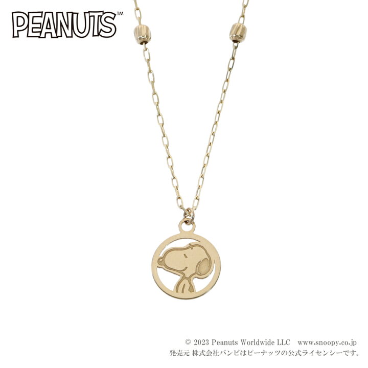 楽天市場】スヌーピー ネックレス ペンダント K10 ゴールド 10金 公式  