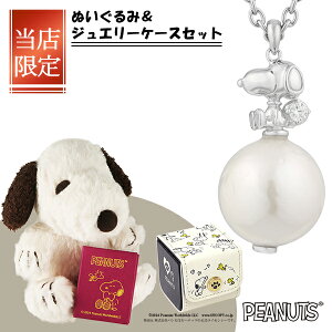 Xk[s[ p[ O lbNX Vo[925 Wp[ W^  PEANUTS ObY LN^[WG[ y_g  3D 肰Ȃ i l l킢 킢 n