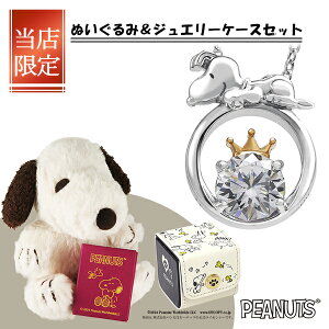 Iׂ2F Xk[s[ 75NLO NE lbNX y_g Vo[ WRjA Vo[925 L[rbNWRjA p[v  ObY LN^[WG[ i l 킢