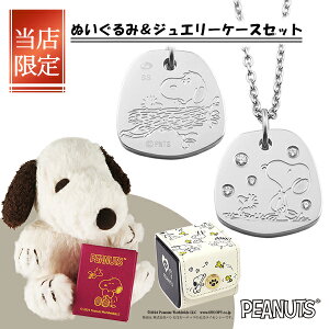 t@Ce R{ Xk[s[ o[Vu ^O v[g lbNX XeXX`[ WRjA 2WAY  phiten PEANUTS SNOOPY ObY LN^[WG[ LL   fB[X 