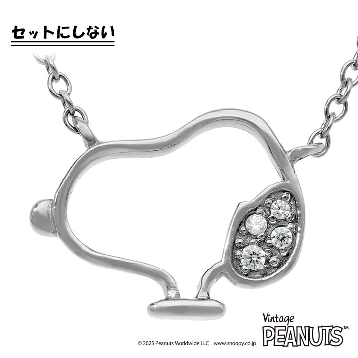 楽天市場】PEANUTS 「 phiten モデル 」 スヌーピー フェイス 