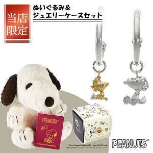 Xk[s[ EbhXgbN h `[ t[vsAX 2P p sAX Vo[925 K10|Xg WRjA  PEANUTS SNOOPY ObY LN^[WG[ l킢 킢 fB