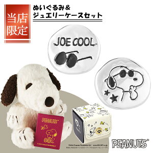 Xk[s[ W[EN[ Eh v[g AVg[ sAX 2P p Vo[925 `^|Xg TOX  PEANUTS SNOOPY ObY LN^[WG[ i l킢 