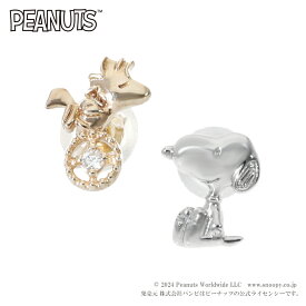 スヌーピー ウッドストック ダイヤモンド アシンメトリー ピアス 2P 両耳用 K10 ゴールド 10金 公式 PEANUTS グッズ キャラクタージュエリー さりげない 上品 きれい 大人かわいい かわいい レディース 女性 彼女 妻 母 娘 孫 クリスマス プレゼント ブランド 人気