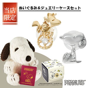 Xk[s[ EbhXgbN _Ch AVg[ sAX 2P p K10 S[h 10  PEANUTS ObY LN^[WG[ 肰Ȃ i ꂢ l킢 킢 f