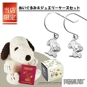 Xk[s[ _Ch h v` tbNsAX 2P p Vo[925  PEANUTS SNOOPY ObY Xk[s[WG[ LN^[WG[ ꗱ_C ؚ i l킢 fB