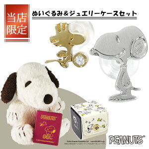 t@Ce R{ Xk[s[ EbhXgbN AVg[ sAX 2P p XeXX`[ S[h WRjA  phiten PEANUTS SNOOPY ObY LN^[WG[ fB[X 