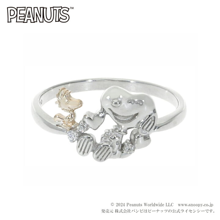 楽天市場】スヌーピー & ウッドストック HAHAHAリング 10〜15号  