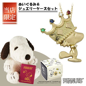Snoopy ԂEbhXgbN CG[S[h lbNX y_g K18 S[h _Ch 18 EbhXgbN Xk[s[ s[ibc  ObY WG[ fB[X  