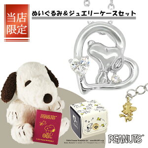  IWifUC Xk[s[ EbhXgbN I[vn[g lbNX  Vo[925  PEANUTS SNOOPY ObY Xk[s[lbNX LN^[WG[ y_g S[