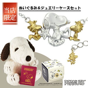  IWifUC Xk[s[ EbhXgbN n[g  lbNX  Vo[925  PEANUTS SNOOPY ObY Xk[s[lbNX LN^[WG[ y_g S[h  