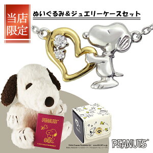 Xk[s[ r[OnO nbs[CG[n[g lbNX Vo[925  PEANUTS SNOOPY ObY Xk[s[lbNX LN^[WG[ y_g S[h  I[vn[g 