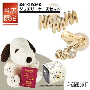 Xk[s[ HAHAHA VR_Ch K10S[h AVg[ sAX 2P p 10 10K Ί   PEANUTS SNOOPY ObY LN^[WG[ i l킢  fB[X