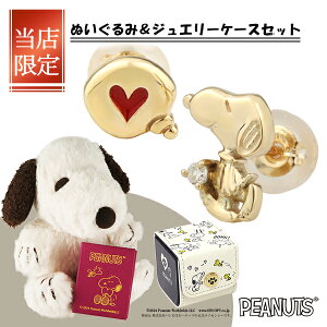 Xk[s[ n[g o VR_Ch K10S[h AVg[ sAX 2P p 10 10K ӂo  PEANUTS SNOOPY ObY LN^[WG[ i l킢  