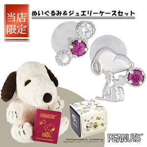 Xk[s[ VZeBbNr[ AVg[ X^bhsAX 2P p Vo[925  PEANUTS SNOOPY ObY Xk[s[WG[ LN^[WG[ ؚ i l킢 f