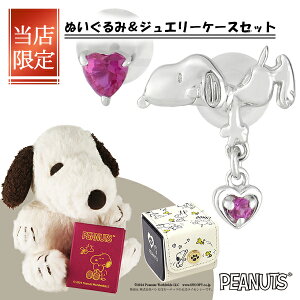 Xk[s[ n[g VZeBbNr[ AVg[ X^bhsAX 2P p Vo[925  PEANUTS SNOOPY ObY Xk[s[WG[ LN^[WG[ ؚ i l킢