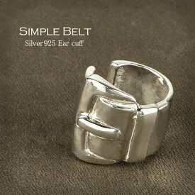 楽天市場 イヤーカフ メンズ かっこいいの通販