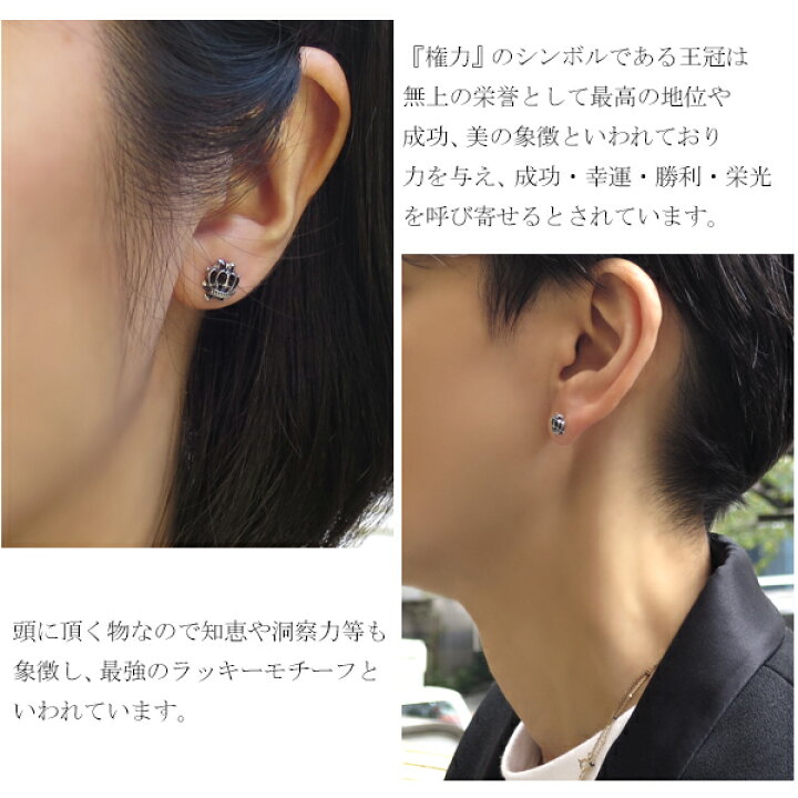 ピアス メンズ 片耳 リング ブラック クロス クラウン 王冠 フープピアス スタッド リングピアス おしゃれ 男性用 ブランド シンプル Cp140 8周年記念イベントが