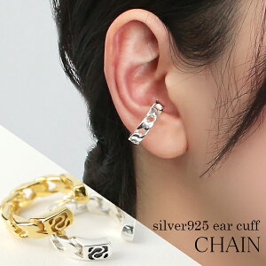 Iׂ2J[ 약`F[ C[Jt 1P Ўp S[h Vo[ Vo[925 mz[sAX sAX CO C[Nbv ~ ւ  O `F[ jAX  l 