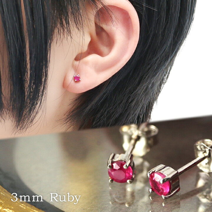 楽天市場】天然 ルビー 一粒 ピアス 2P 両耳用 シルバー 925 