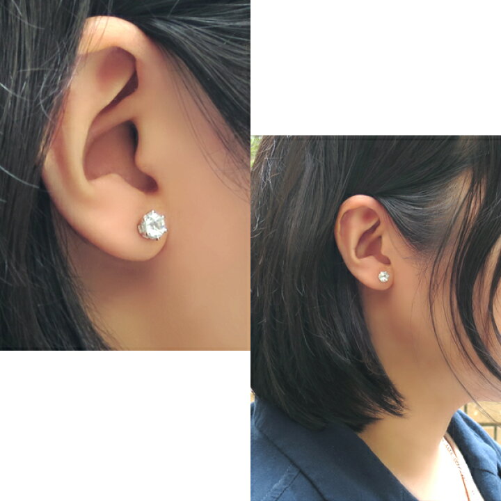 楽天市場】5mm 天然 アクアマリン シルバー925 一粒ピアス 1P 片耳用  