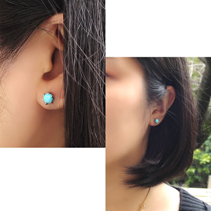 楽天市場】5mm 天然 ターコイズ 一粒ピアス 1P 片耳用 シルバー925  