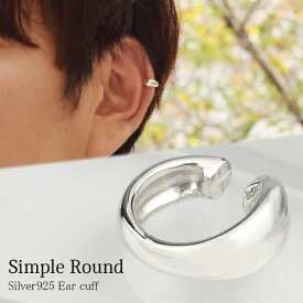 楽天市場 イヤーカフ メンズ おしゃれの通販