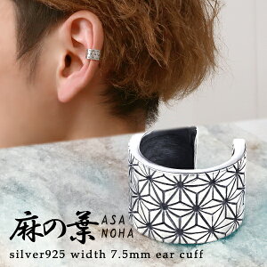 星形 ピアス メンズの人気商品 通販 価格比較 価格 Com 星形 ピアス メンズの人気商品 通販 価格比較 価格 Com