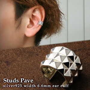 クリップ かっこいい ピアス ボディピアスの人気商品 通販 価格比較 価格 Com