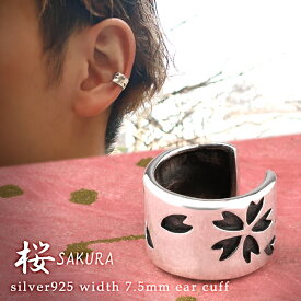 楽天市場 ピアス モチーフ花 メンズジュエリー アクセサリー ジュエリー アクセサリー の通販