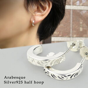 リング ピアス メンズ 両耳の人気商品 通販 価格比較 価格 Com