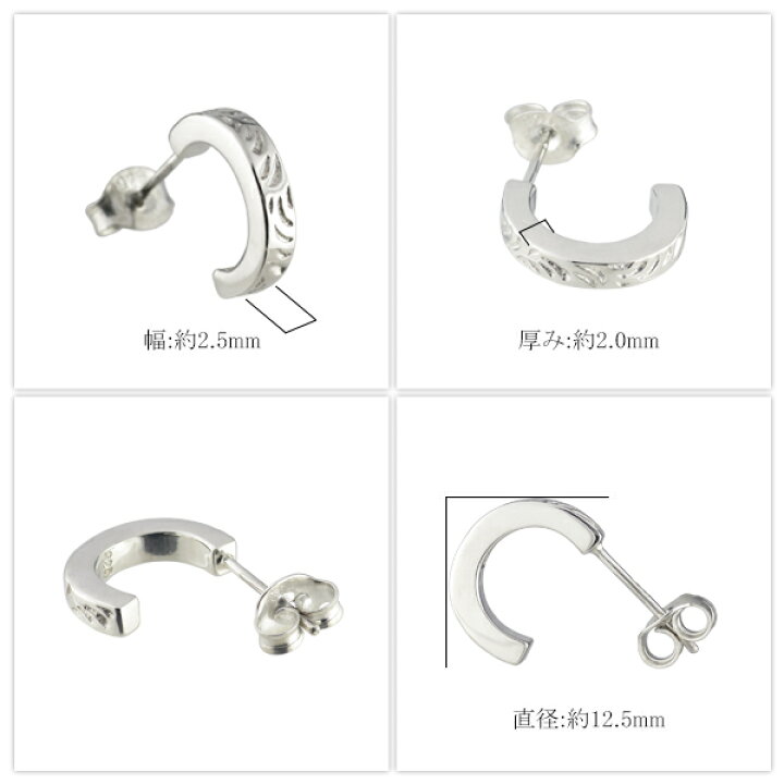 楽天市場】選べる2カラー アラベスク ハーフフープ シルバーピアス 1P 片耳用 シルバー925 フープピアス シンプル 唐草模様 蔦 ツタ 植物 繊細 模様 和 和柄 エスニック リングピアス メンズピアス レディ—スピアス 男性 女性 彼氏 彼女 プレゼント 人気 おしゃれ : 新宿 ... 楽天市場】選べる2カラー アラベスク ハーフフープ シルバーピアス 1P 片耳用 シルバー925 フープピアス シンプル 唐草模様 蔦 ツタ 植物 繊細 模様 和 和柄 エスニック リングピアス メンズピアス レディ—スピアス 男性 女性 彼氏 彼女 プレゼント 人気 おしゃれ : 新宿 ...