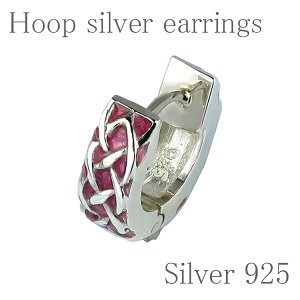 ボディピアス フープピアス メンズ シルバーピアスの人気商品 通販 価格比較 価格 Com