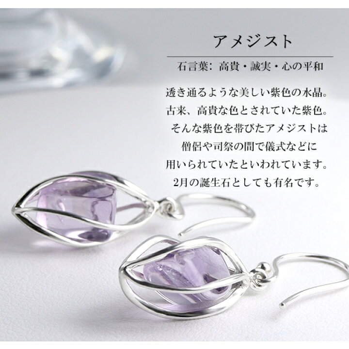 楽天市場】アメジスト シルバー ピアス 磨き 原石 入り スクリュー 