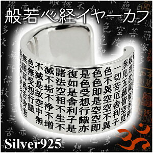 ʎSo Vo[C[Jt 1P Ўp C[JtX C[Nbv Y fB[X Vo[925 ␻i Vo[ANZT[ C[J[t sAX a a  肪 ʎSS