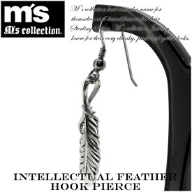 M's collection INTELLECTUAL FEATHER フック シルバーピアス 1P メンズ レディース 羽根 フェザー 銀の蔵 シルバー シルバー925 メンズピアス 男性用ピアス プレゼント 人気 おしゃれ かっこいい