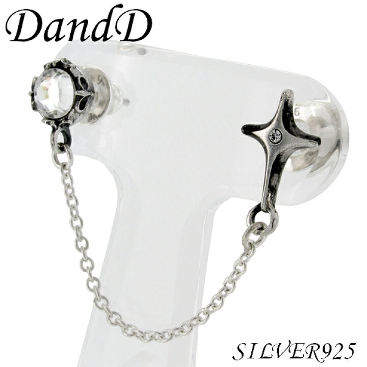 楽天市場 Dandd クロス スワロフスキー チェーン付きシルバーピアス 1p 片耳用 シルバーアクセサリー メンズ ピアス 男性用 Sv925 十字架 メンズピアス 男性用ピアス プレゼント 人気 おしゃれ かっこいい 新宿 銀の蔵