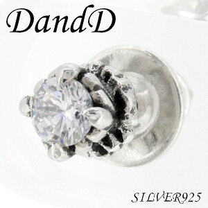 DandD  NE WRjA Vo[ sAX 1P Ўp Vo[ANZT[ Y jp 925 YsAX jpsAX v[g lC  