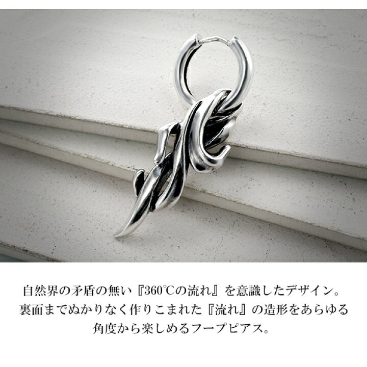 楽天市場】GIGOR ジゴロウ グローション フープ シルバー ピアス 1P 