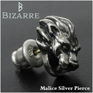 BIZARRE }X Vo[sAX 1P Ўp rU[ Y fB[X sAX YsAX uh hn ꂢ rWAn Vo[925 14 n[h CI or  v