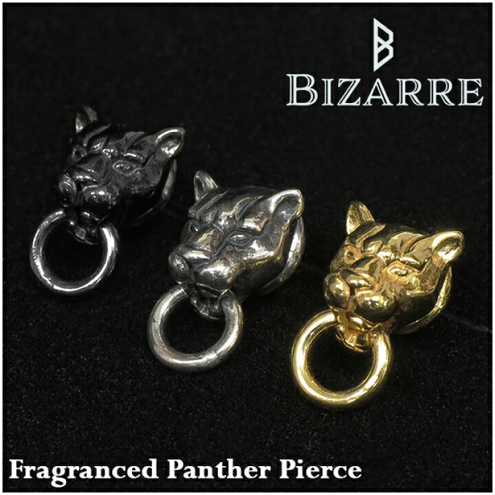 楽天市場】BIZARRE フレグランスドパンサー シルバーピアス 1P 片耳用 