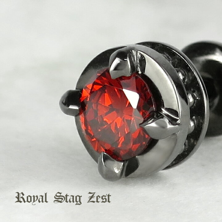 楽天市場 レッドジルコニア ブラックカラー ラウンド 一粒 スタッドピアス 1p 片耳用 シルバー925 ジルコニア 赤 まる 丸型 メンズピアス 男性 彼氏 プレゼント 人気 大人 シンプル おしゃれ かっこいい ブランド 新宿 銀の蔵