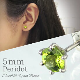 楽天市場 黄緑 ピアス レディースジュエリー アクセサリー ジュエリー アクセサリーの通販