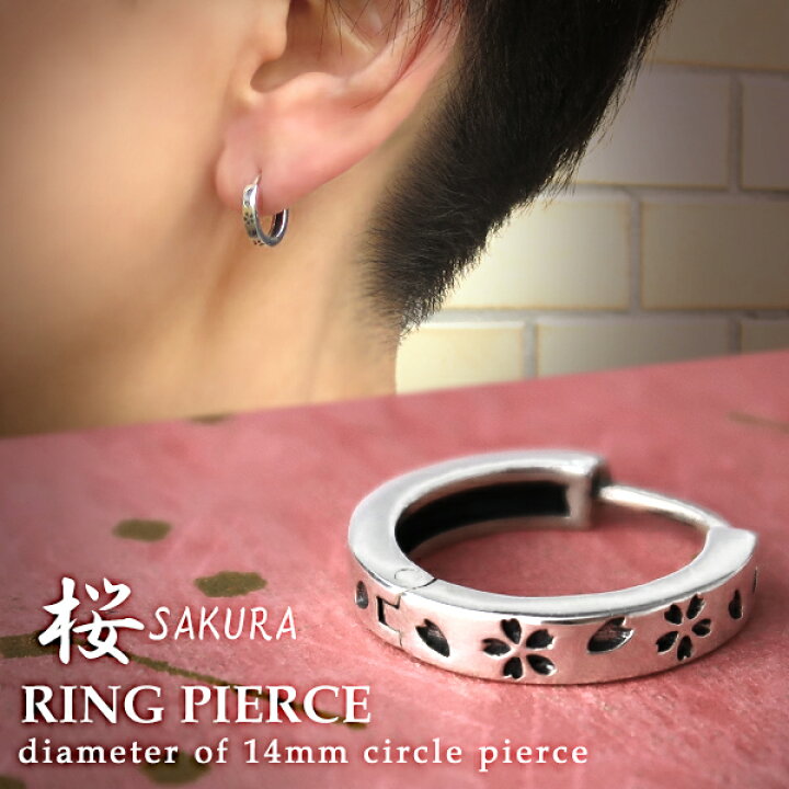 楽天市場 舞い散る 桜の花びら フープ シルバーピアス 1p 片耳用 シルバー925 フープピアス シンプル 桜 さくら サクラ 花びら 花弁 春 四季 季節 和 和柄 中折れ式 リングピアス メンズピアス レディ スピアス 男性 女性 彼氏 彼女 プレゼント 人気 おしゃれ 新宿