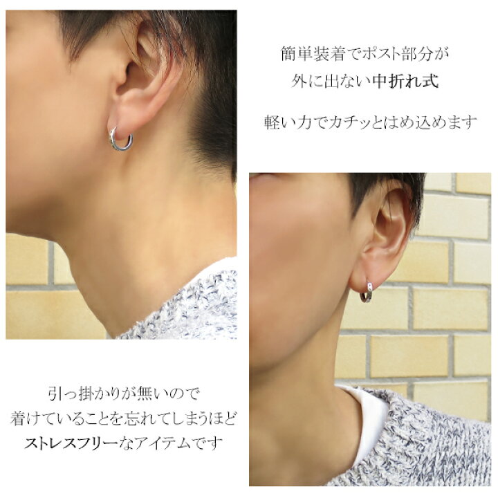 楽天市場 舞い散る 桜の花びら フープ シルバーピアス 1p 片耳用 シルバー925 フープピアス シンプル 桜 さくら サクラ 花びら 花弁 春 四季 季節 和 和柄 中折れ式 リングピアス メンズピアス レディ スピアス 男性 女性 彼氏 彼女 プレゼント 人気 おしゃれ 新宿