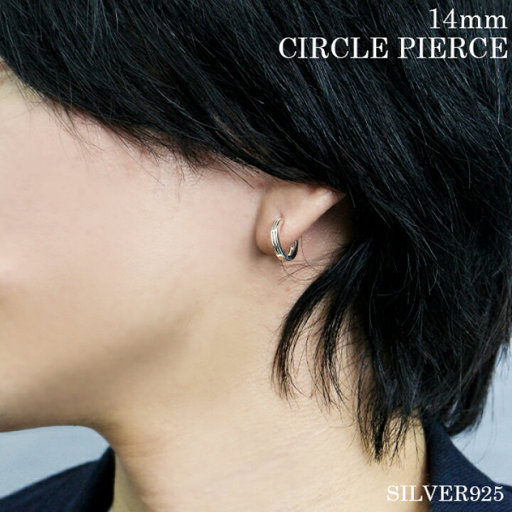 楽天市場 透かし クロス フープ シルバーピアス 1p 片耳用 シルバー925 フープピアス シンプル 十字架 格子 ライン 繊細 模様 中折れ式 リングピアス メンズピアス レディ スピアス 男性 女性 彼氏 彼女 プレゼント 人気 おしゃれ 新宿 銀の蔵