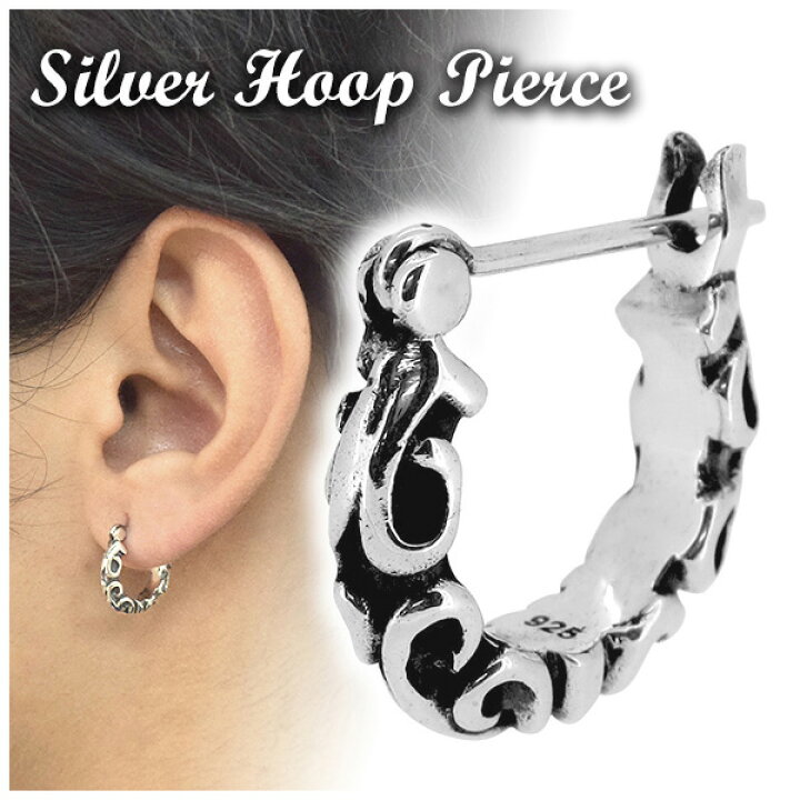 楽天市場 いぶし アラベスク フープ シルバーピアス 1p フープピアス リングピアス 片耳用 メンズ 銀の蔵 シルバー925 メンズピアス 男性用 ピアス ハード 唐草 トライバル スクロール 波 人気 おしゃれ かっこいい 新宿 銀の蔵 楽天市場 いぶし アラベスク フープ シルバーピアス 1p フープピアス リングピアス 片耳用 メンズ 銀の蔵 シルバー925 メンズピアス 男性用 ピアス ハード 唐草 トライバル スクロール 波 人気 おしゃれ かっこいい 新宿 銀の蔵