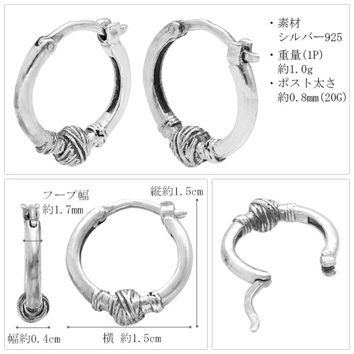 楽天市場】シルバー ボール フープピアス 1P 片耳 フープ ピアス 