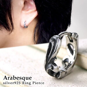 ピアス ボディピアス かっこいい メンズの人気商品 通販 価格比較 価格 Com